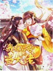 神庙献祭段落场景示意